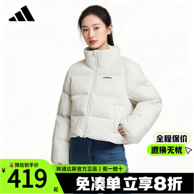 阿迪达斯女款鸭绒羽绒服