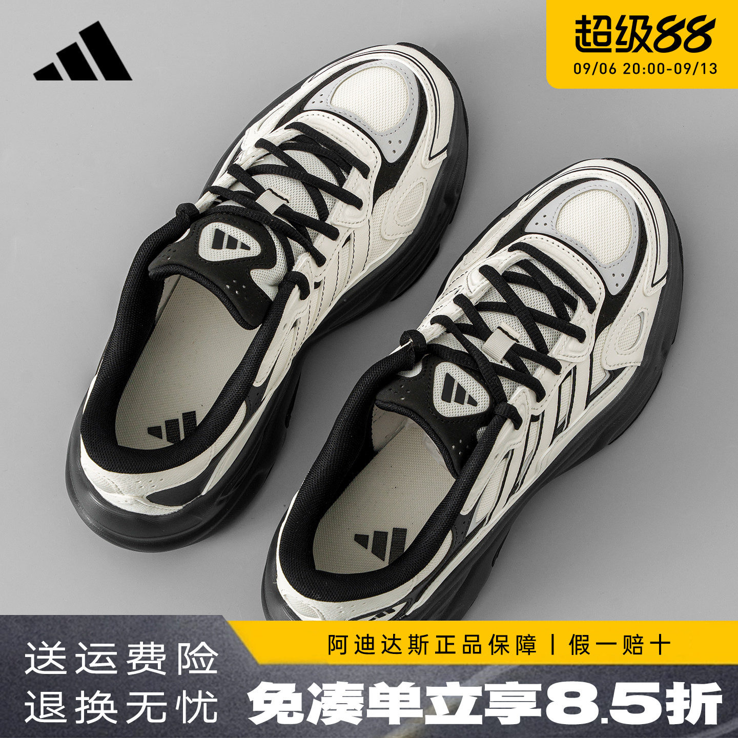 adidas阿迪达斯老爹鞋新款男鞋女鞋休闲运动复古厚底跑步鞋KI1505