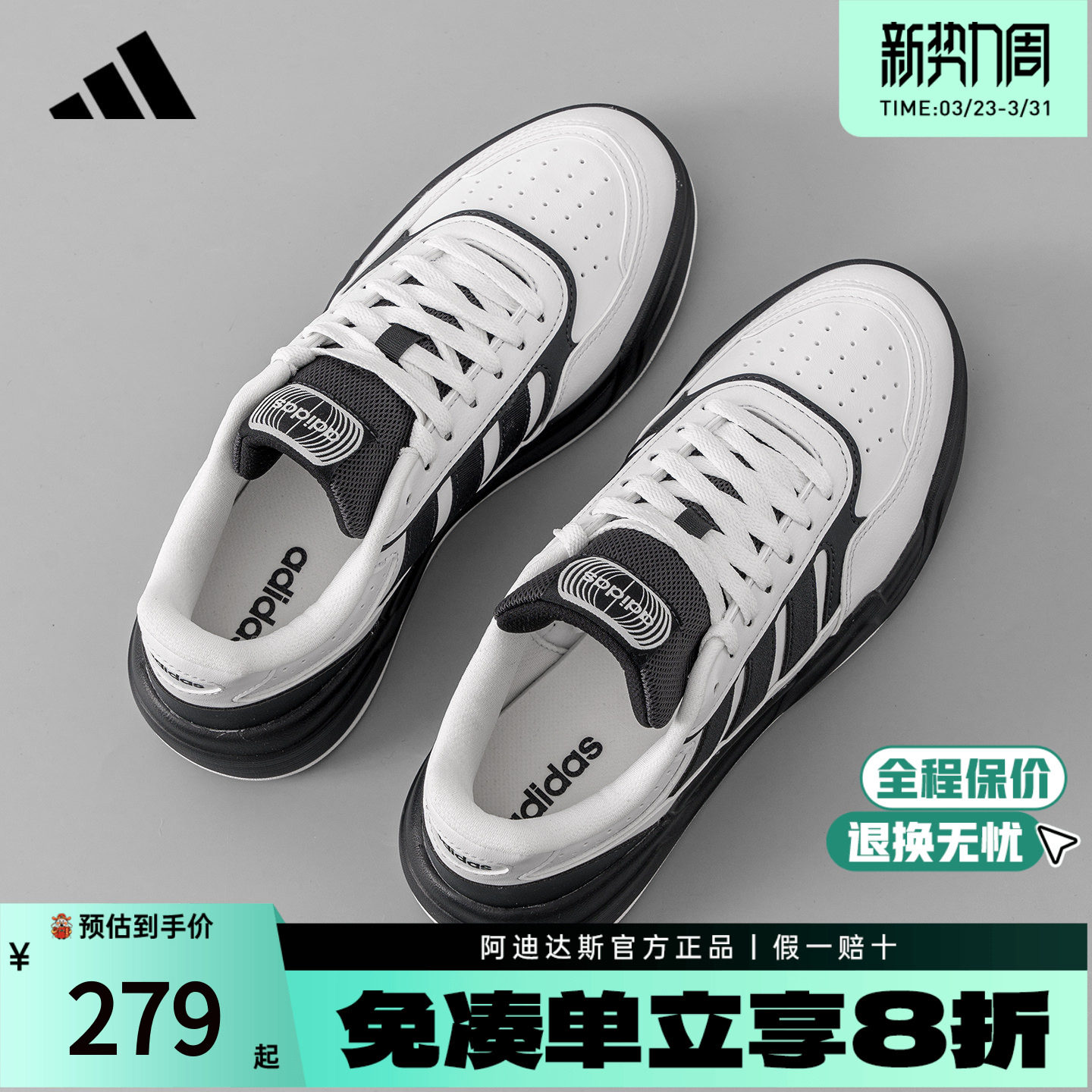 adidas阿迪达斯板鞋男鞋女鞋官方正品新款休闲鞋运动小白鞋KI1496