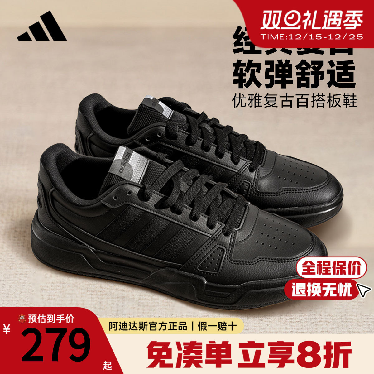 Adidas低帮黑武士休闲鞋轻便减震