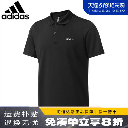 adidas男短袖透气POLO衫