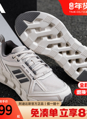 adidas阿迪达斯轻便跑鞋男女同款减震秋季运动鞋软底跑步鞋JH9752