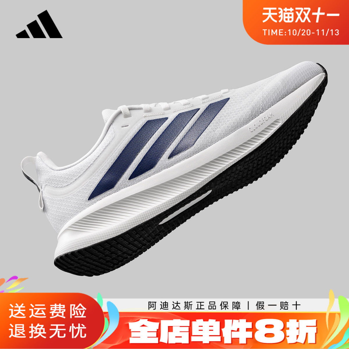 adidas阿迪达斯男鞋官方正品新款网面透气休闲轻运动跑步鞋KK3422
