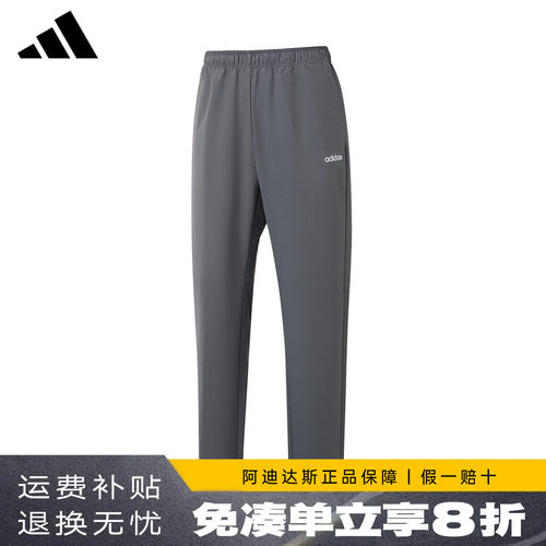 阿迪达斯新款男裤速干运动裤