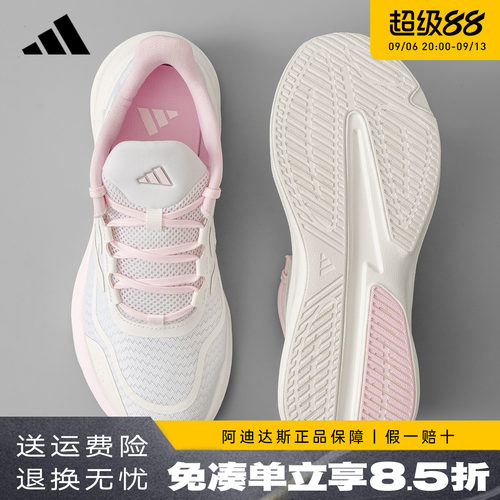 阿迪达斯女子跑步鞋运动鞋