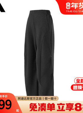 adidas阿迪达斯女裤官方正品新款休闲运动直筒裤阔腿裤长裤KG8934