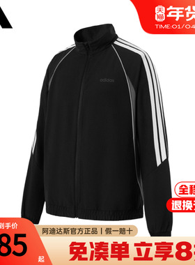 adidas阿迪达斯外套男正品2025新款休闲上衣运动立领夹克KB5655