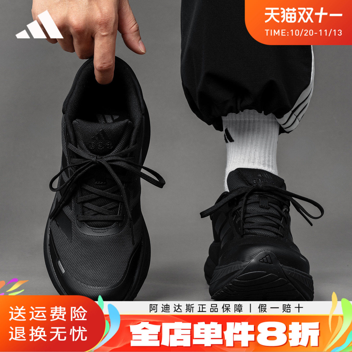 adidas阿迪达斯男鞋户外减震跑步鞋秋冬季休闲防泼水运动鞋LA3887