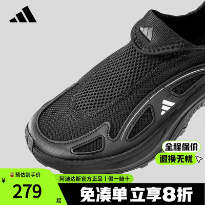 阿迪达斯男鞋一脚蹬运动鞋