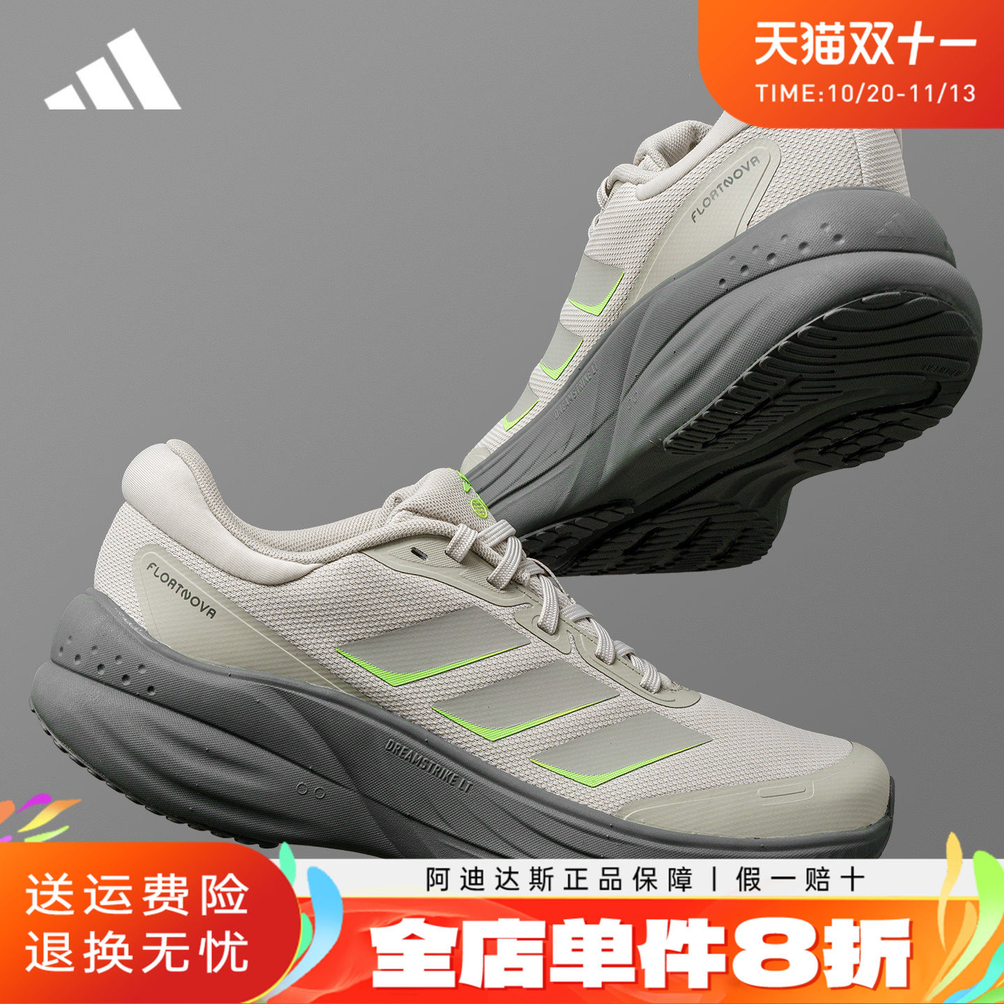 adidas阿迪达斯男鞋户外减震跑步鞋秋冬季休闲防泼水运动鞋LA3888