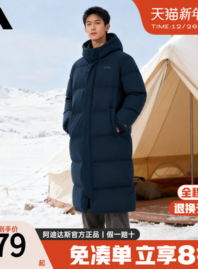 adidas阿迪达斯长款过膝羽绒服男官方新款加厚外套鸭绒上衣KC2164