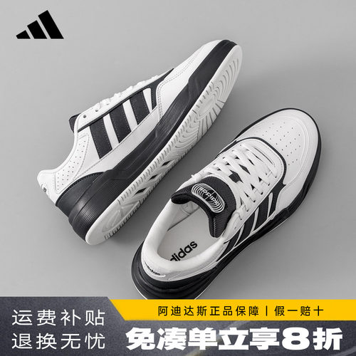 阿迪达斯新款轻量化板鞋
