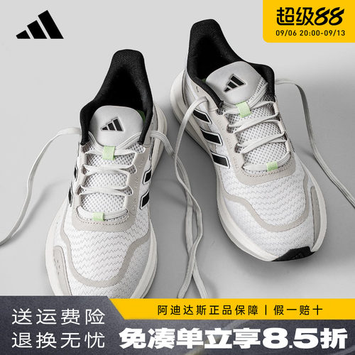 adidas网面运动鞋透气休闲跑步鞋