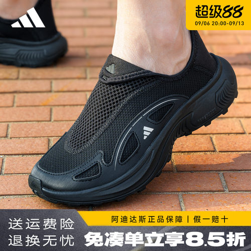 阿迪达斯adidas男鞋懒人鞋一脚蹬透气防滑户外休闲运动鞋JP6642