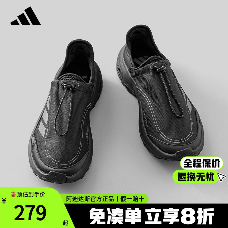 adidas阿迪达斯一脚蹬男鞋官方正品新款户外跑步休闲运动鞋JP6646