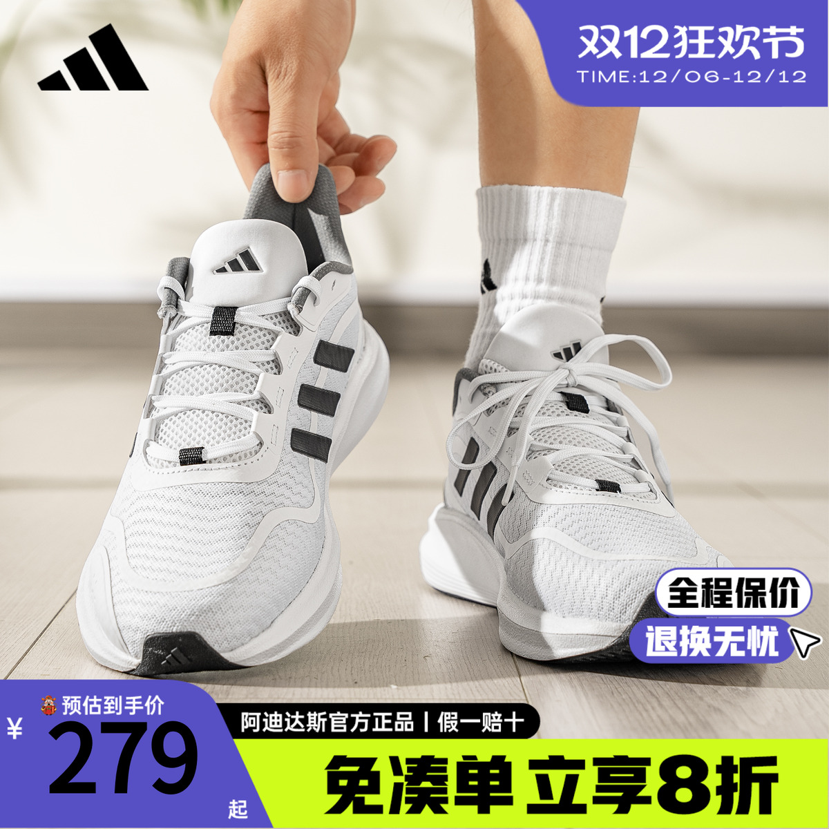 Adidas透气休闲鞋运动跑步鞋