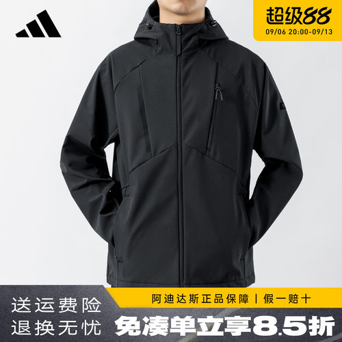 阿迪达斯男士防泼水外套