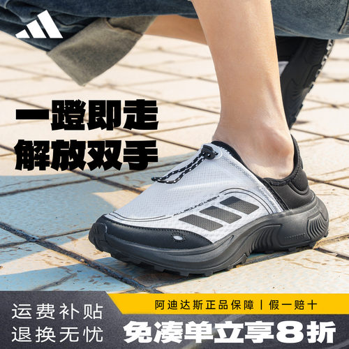 阿迪达斯新款一脚蹬休闲运动鞋