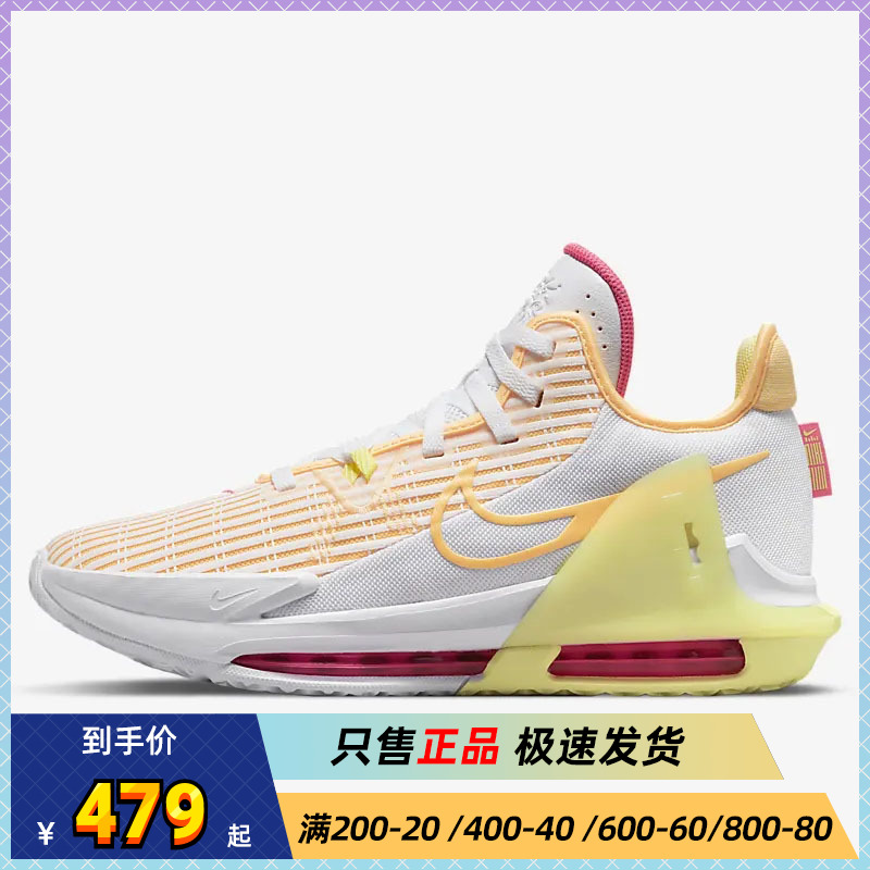 nike/耐克lebron witness詹姆斯见证6代男子实战篮球鞋dc8994-101