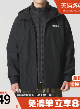 adidas阿迪达斯官方新款三合一男女外套可拆卸户外上衣夹克JL8263