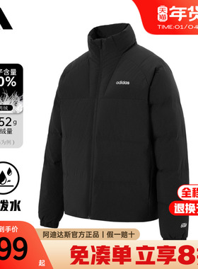 adidas阿迪达斯羽绒服男2025冬季新款轻薄上衣休闲鸭绒外套KC4635