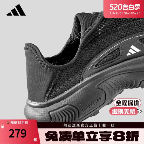 阿迪达斯男鞋一脚蹬运动鞋