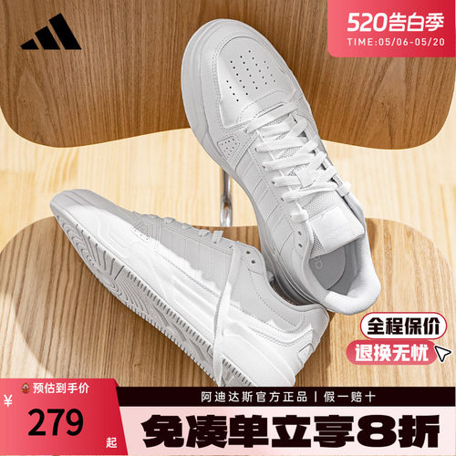 阿迪达斯新款小白鞋板鞋