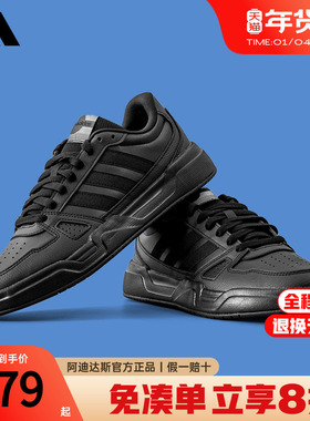 Adidas阿迪达斯男鞋秋季新款黑色运动鞋低帮板鞋复古休闲鞋JS4361