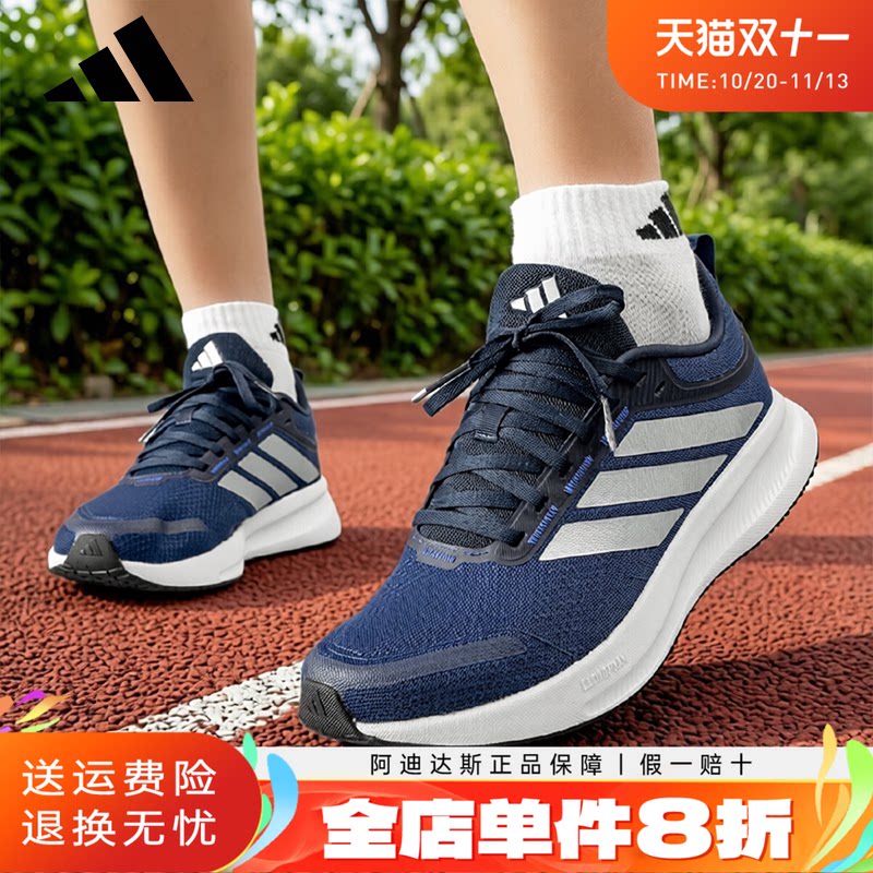 阿迪达斯跑步鞋男款2026秋季低帮防滑耐磨橡胶底透气通用运动鞋男