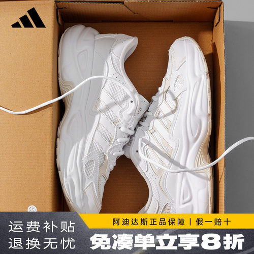 adidas阿迪达斯男鞋正品新款运动跑步鞋厚底增高休闲老爹鞋KI9872