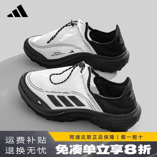 adidas阿迪达斯一脚蹬男鞋