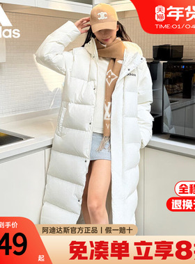 adidas阿迪达斯长款羽绒服连帽女冬季直筒鸭绒白色过膝外套JW1689