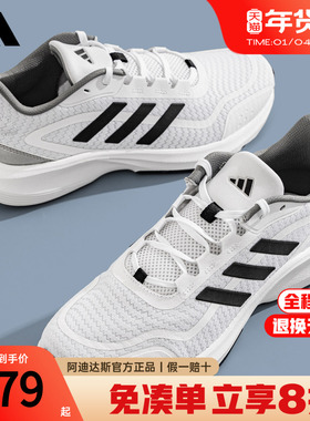 Adidas阿迪达斯轻便减震耐磨男子训练鞋秋季新款跑步运动鞋JP9786