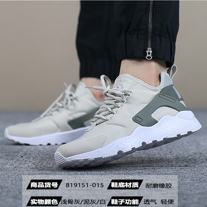 Nike耐克女鞋2018春款Air Huarache Ultra华莱
