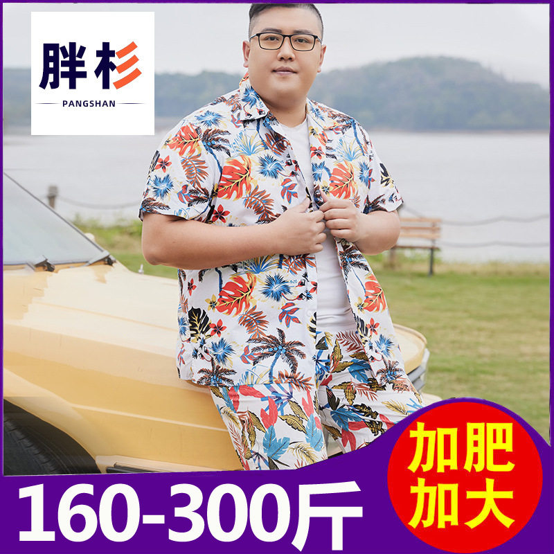 加肥加大码沙滩花短袖衬衫男士宽衬衫