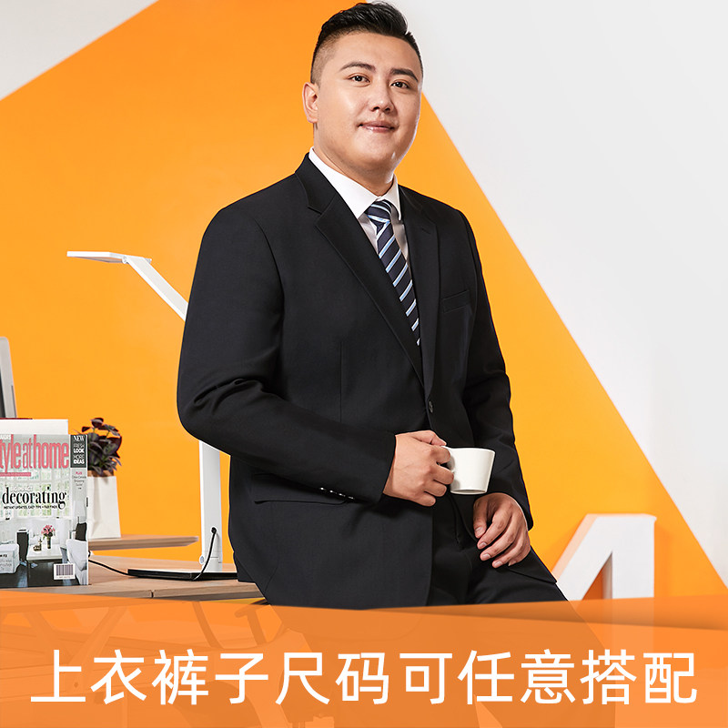 大码西装男西服套装新郎结婚胖子