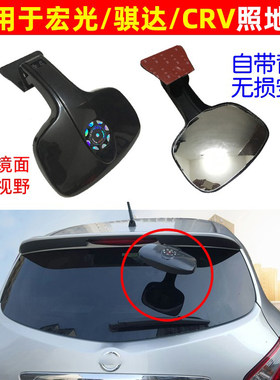 NV200CRV宏光霸道骐达照地镜
