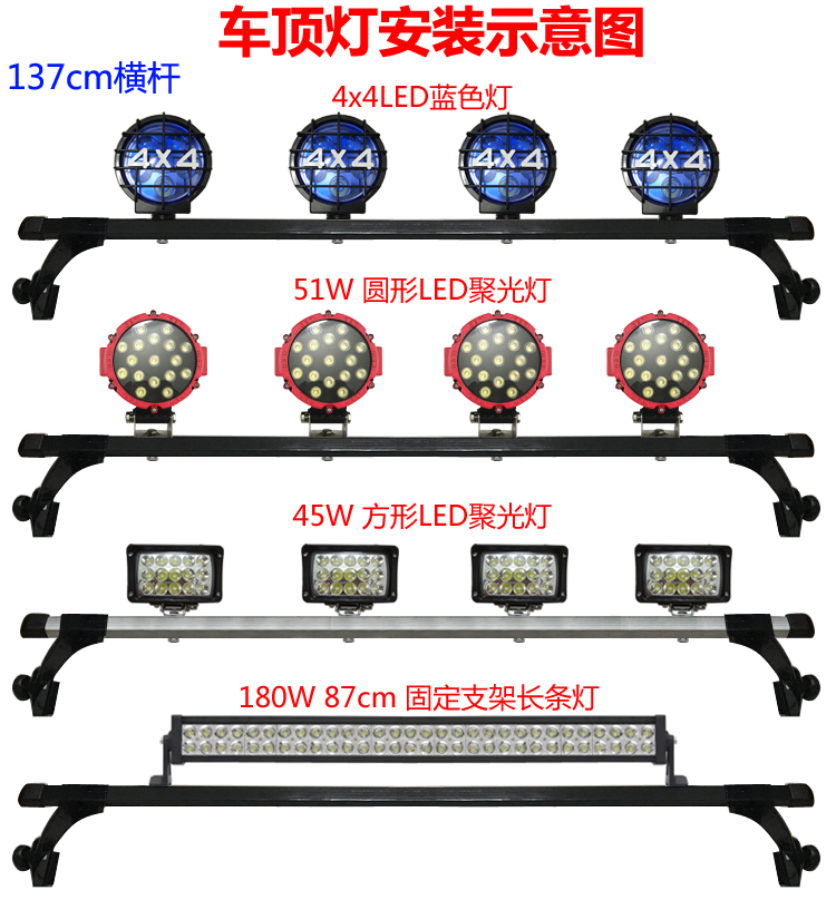 五菱之光6376车顶行李架支架行李框货架雨槽夹流水槽爪子横杆灯架