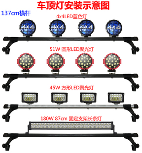 五菱之光6376车顶行李架支架行李框货架雨槽夹流水槽爪子横杆灯架