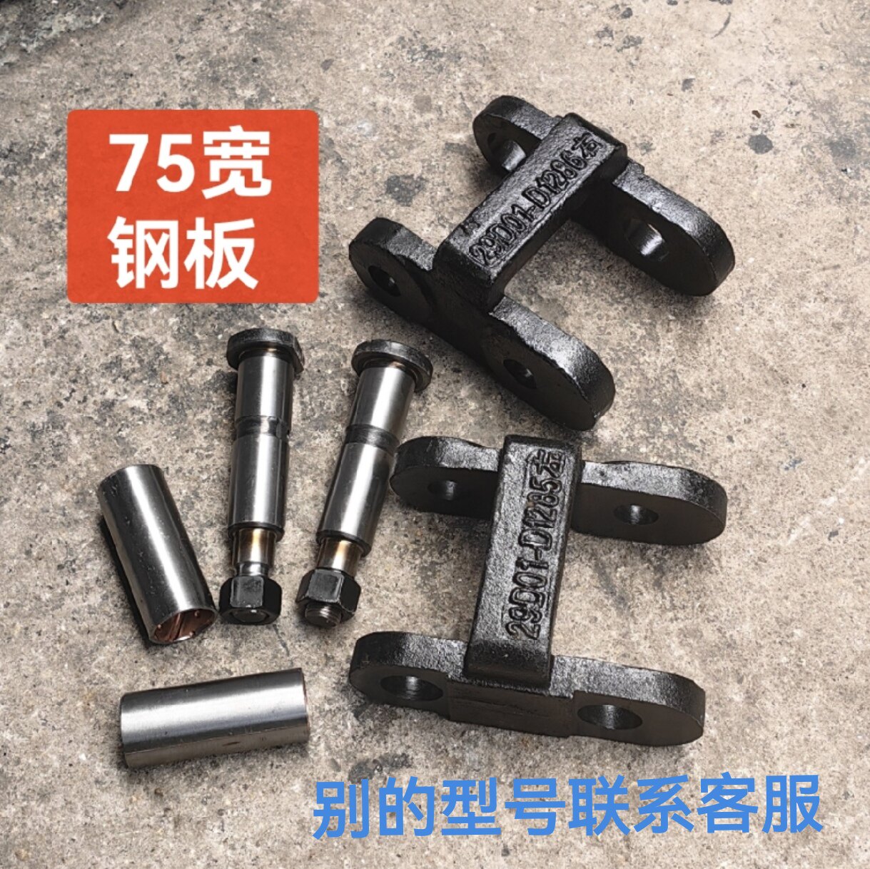 重汽王牌757B 777神风神鹰前后钢板活动吊耳支架 货车配件  现货