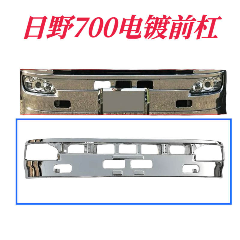 适用于日野HINO 700改装电镀保险杠中网镀铬后视镜壳面板装饰