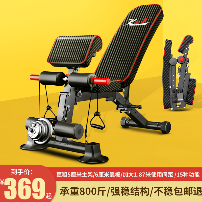 哑铃凳家用多功能仰卧起坐腹肌