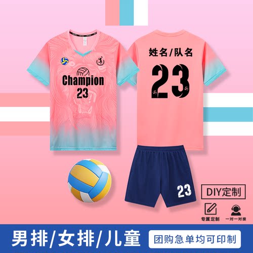 排球服套装男女定制运动球衣团体