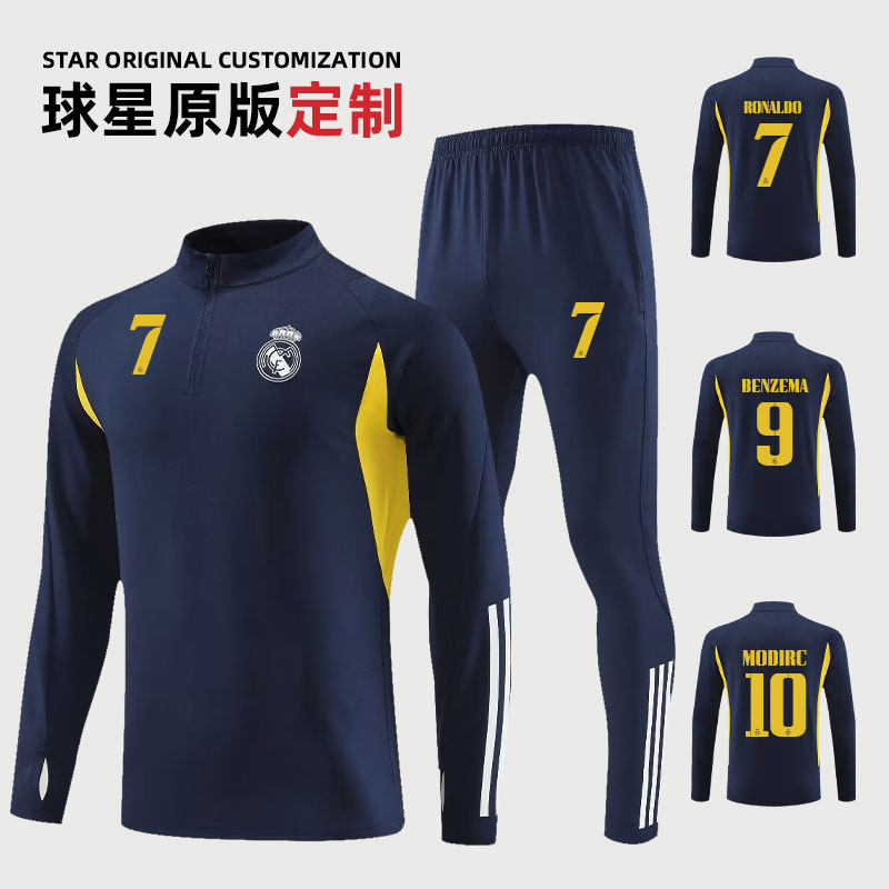 浩斯客皇马出场服定制套装图片