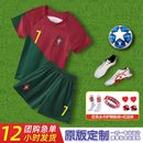 男足球服定制 世界杯葡萄牙球衣c罗7号儿童训练队服短袖 运动服套装