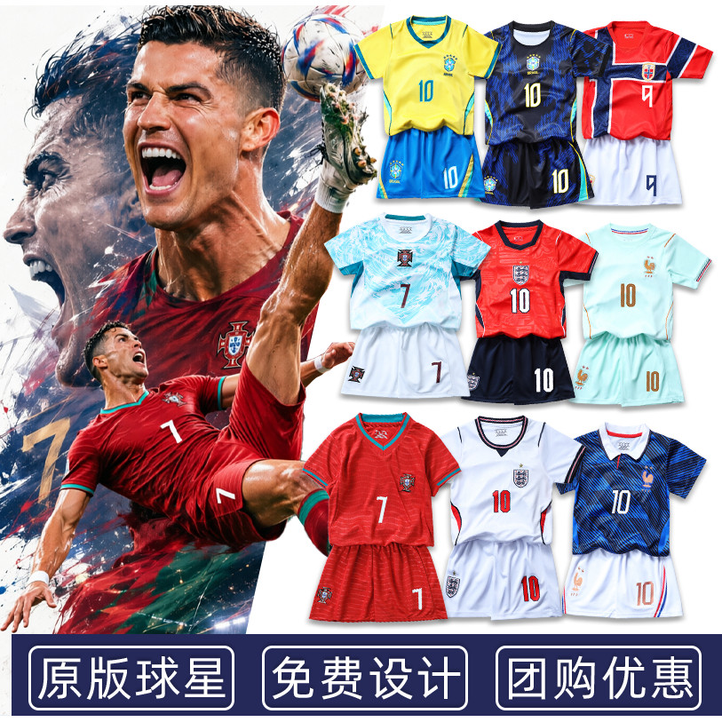 2026葡萄牙国家队7号C罗球衣定制图片