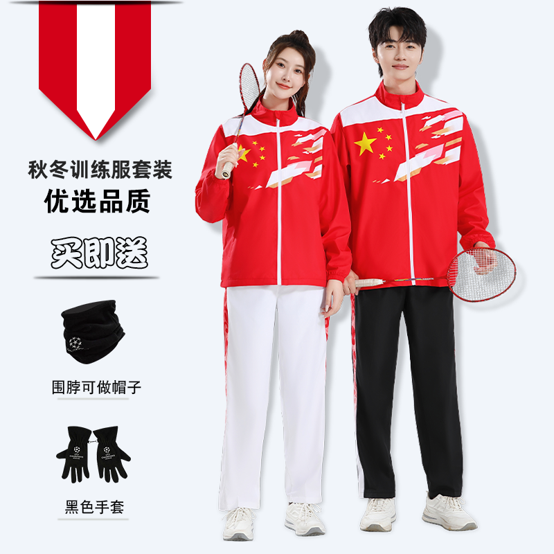 新款秋冬羽毛球服定制比赛训练服