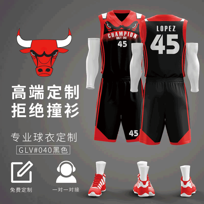 篮球服套装男球衣一对一DIY全身定制篮球服背心比赛运动训练队服