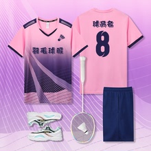 羽毛球服定制套装男女2025新款专业短袖运动夏乒乓球比赛训练队服