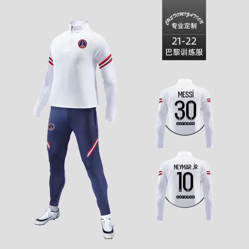 巴黎圣日耳曼球衣秋冬季足球训练服长袖套装男定制梅西出场服外套